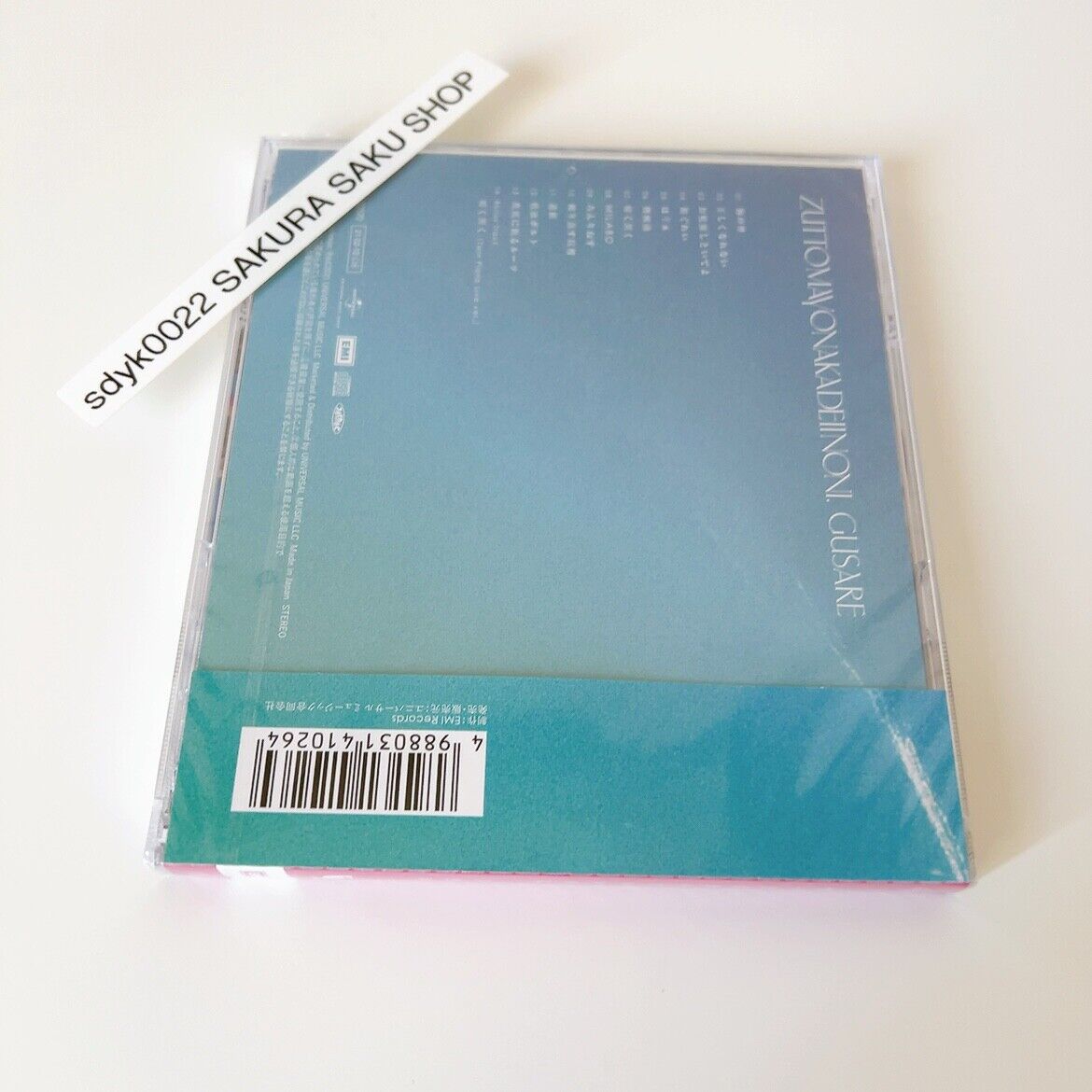 Zutomayo Gusare (CD) thumbnail