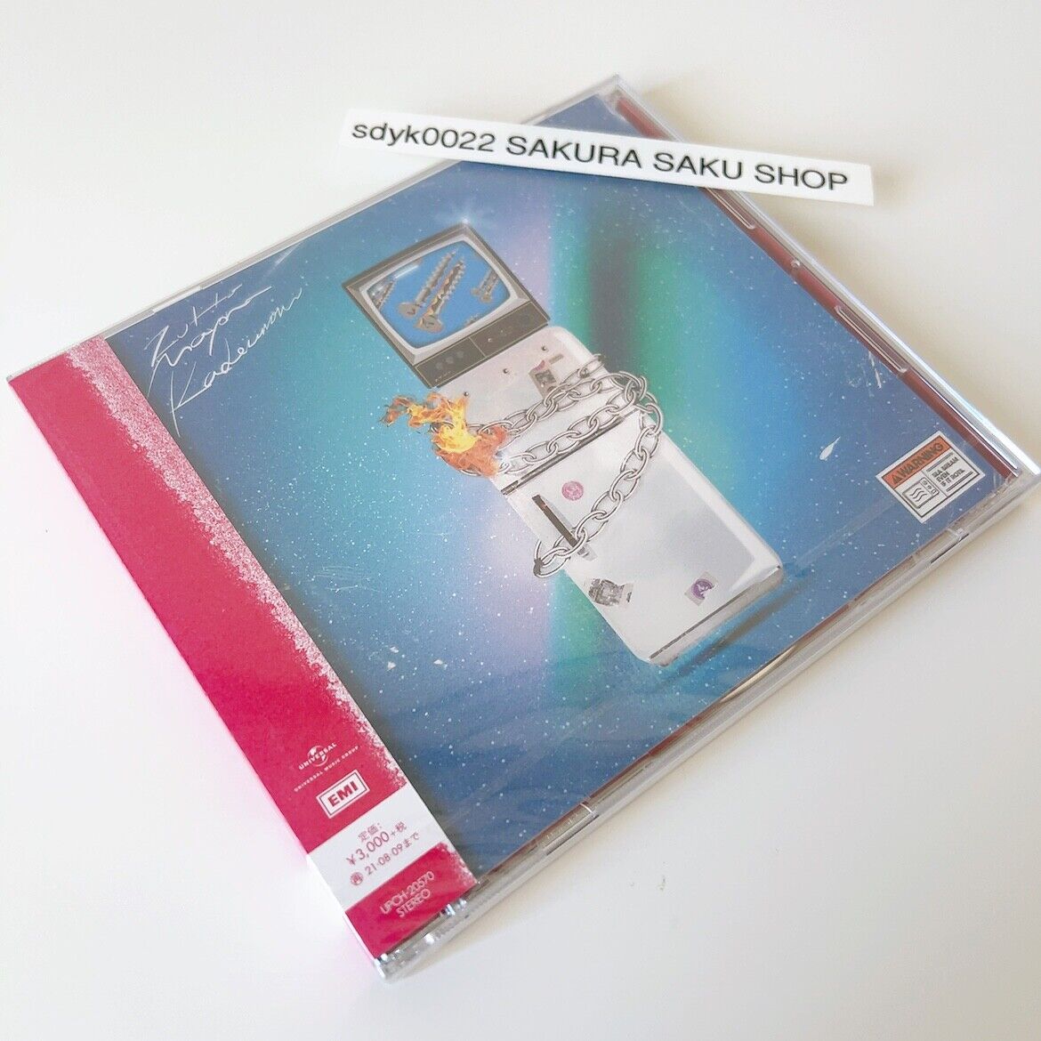 Zutomayo Gusare (CD) thumbnail