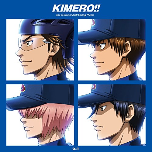 Kimero!!