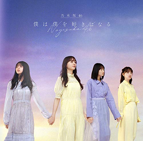 I Will Love Me (Type-C) (Blu-ray Included)