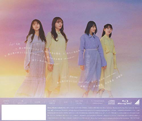 I Will Love Me (Type-C) (Blu-ray Included) thumbnail