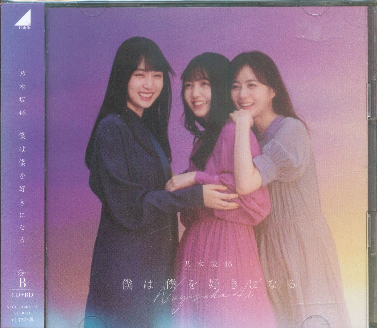Nogizaka 46 TYPE-B I Will Like Me