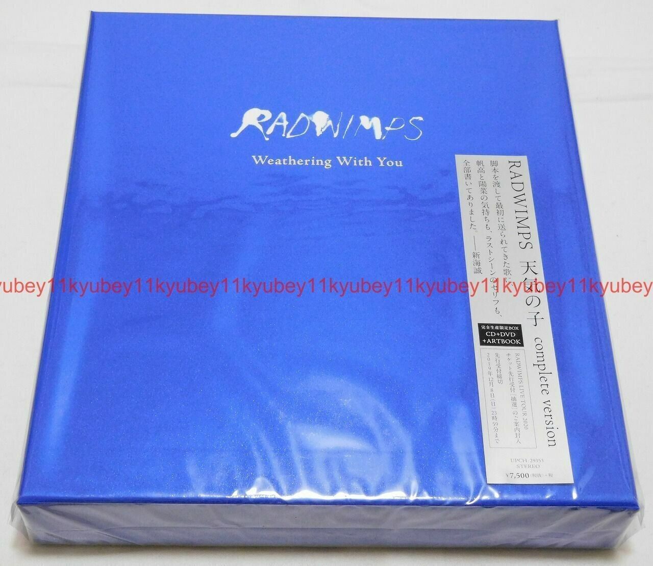 RADWIMPS Weathering with You Tenki No Ko Complete Version CD DVD Artbook Japan thumbnail