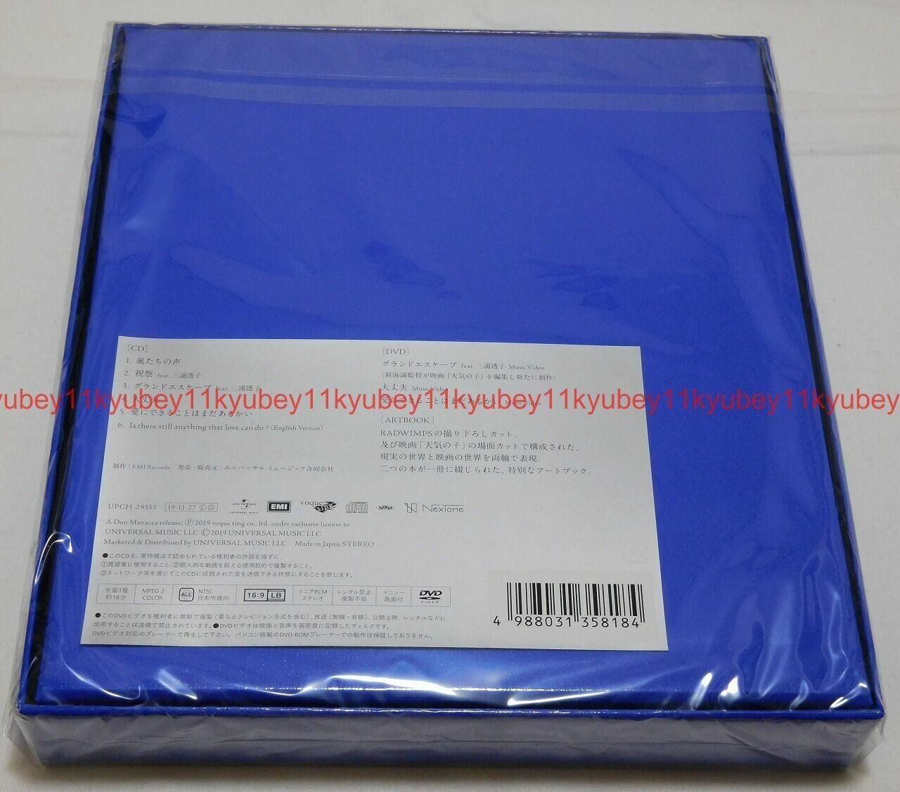 RADWIMPS Weathering with You Tenki No Ko Complete Version CD DVD Artbook Japan thumbnail