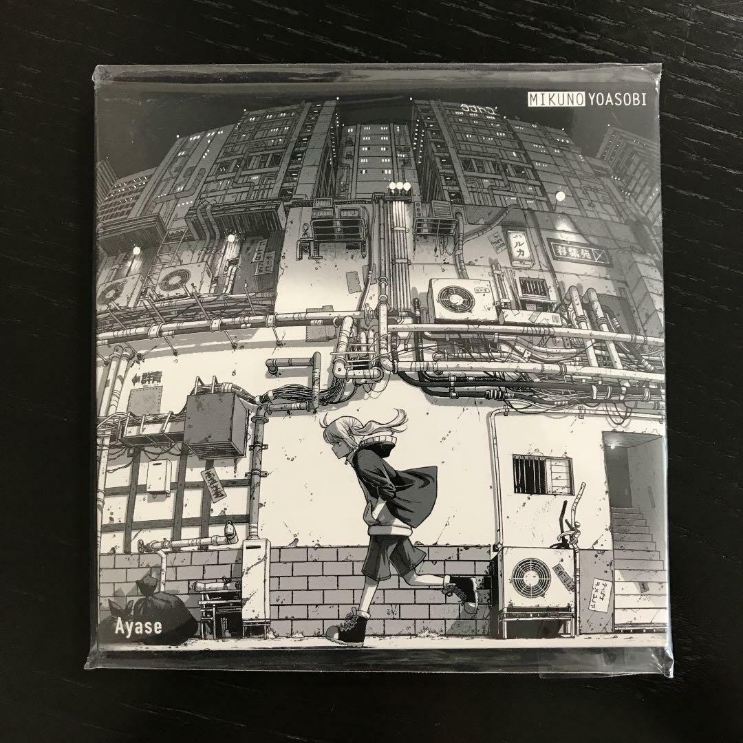 Ayase / MIKUNO YOASOBI CD Tower Records Limited Edition Miku Hatsune 2021 Promo thumbnail