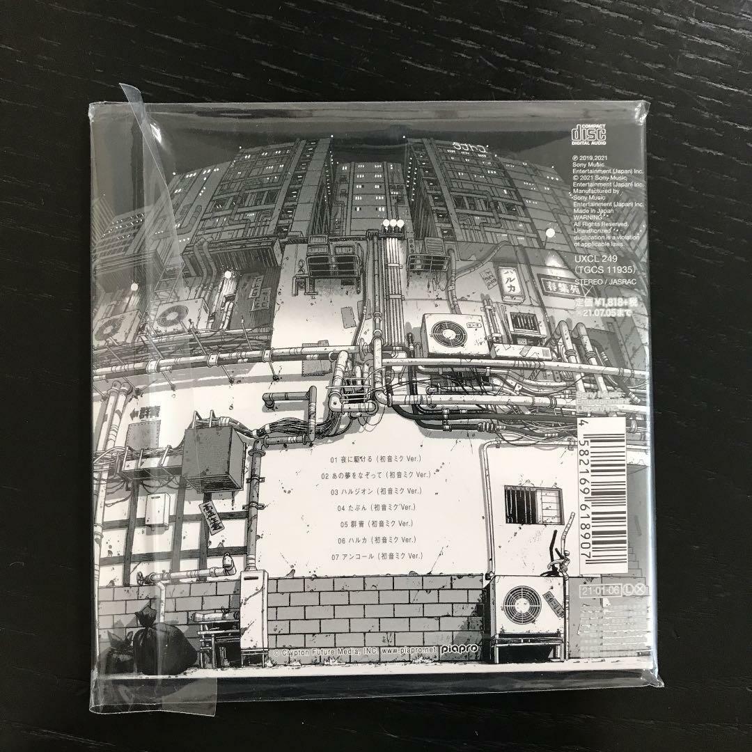Ayase / MIKUNO YOASOBI CD Tower Records Limited Edition Miku Hatsune 2021 Promo thumbnail