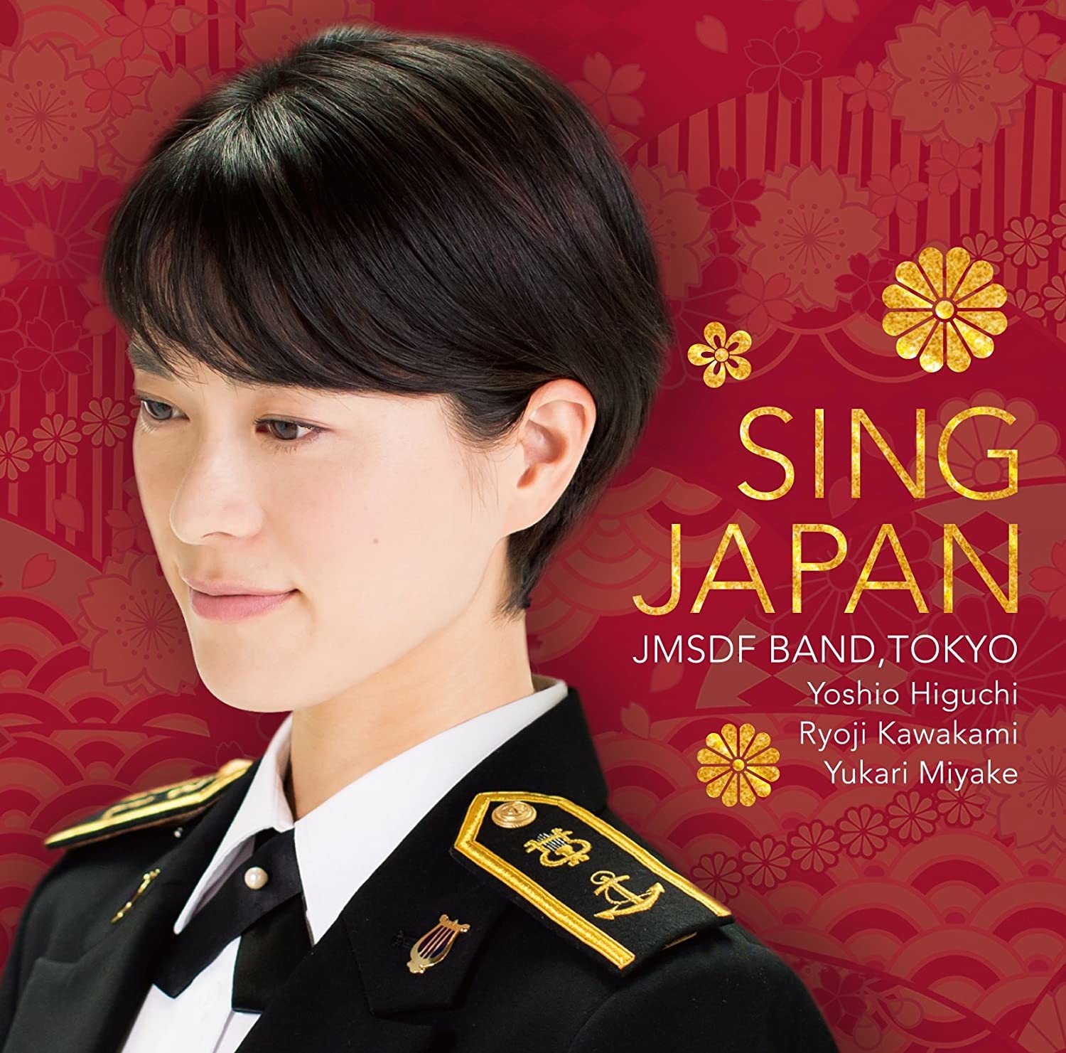 Universal Music Sing Japan Song of the Heart SHM-CD