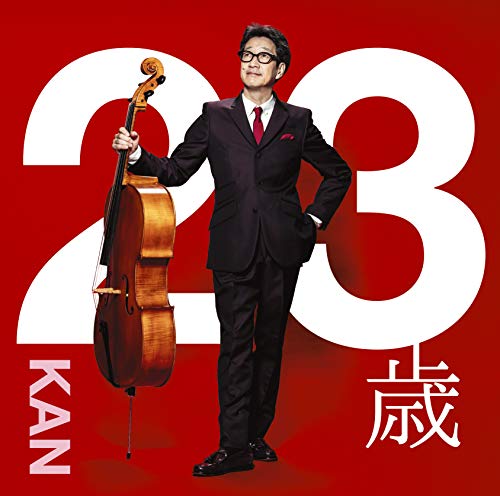 Kan 23Sai (CD)