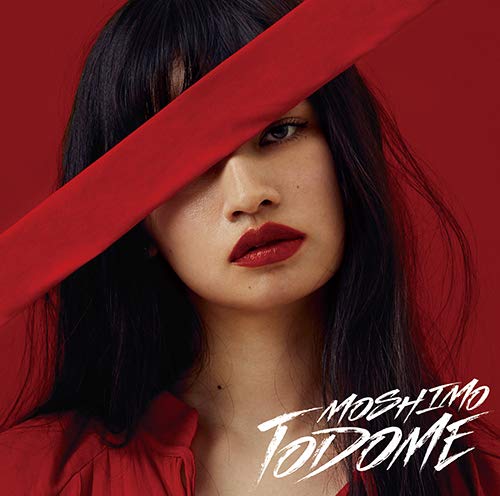 Todome