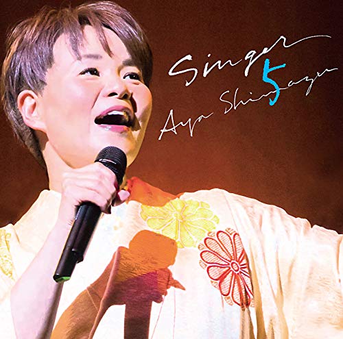 Shimazu Aya Singer5 (CD)