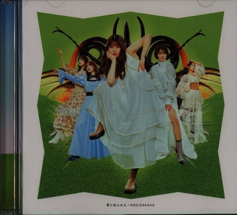 Nogizaka 46 TYPE-D Scolded by You
