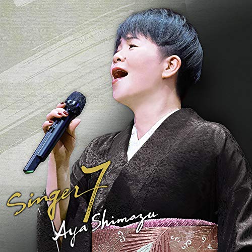 Shimazu Aya Singer 7 (CD)