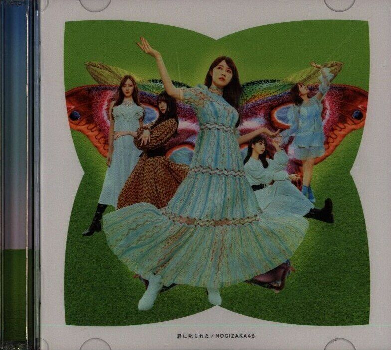 Nogizaka 46 TYPE-C Scolded by You