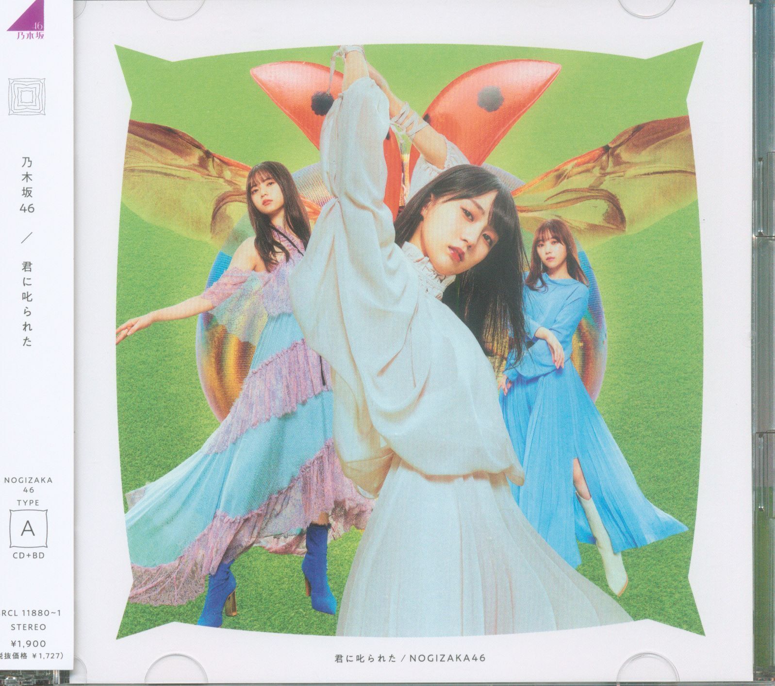 Nogizaka 46 TYPE-a Scolded by You
