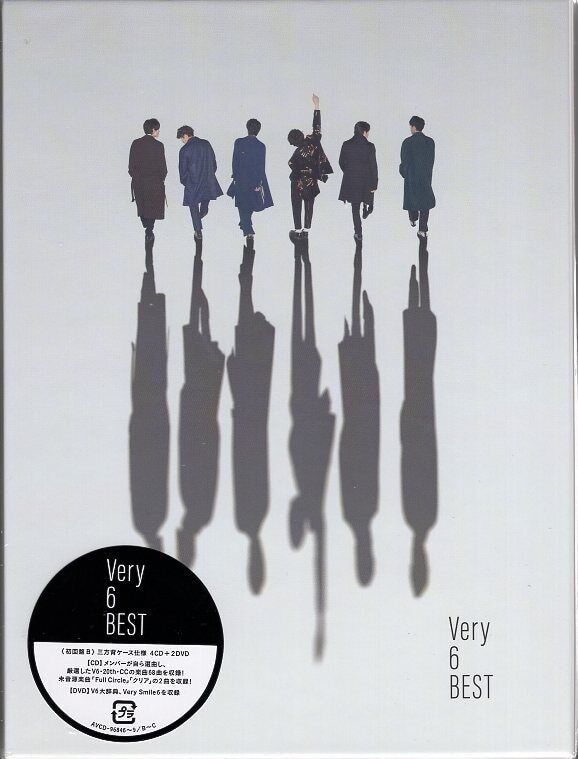 V6 First Edition LimitEd Ed Disc B Very6 BEST