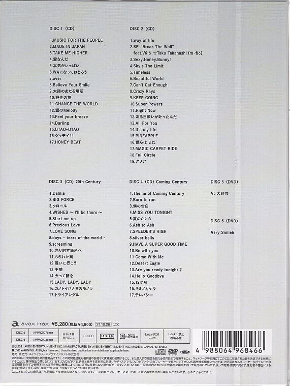 V6 First Edition LimitEd Ed Disc B Very6 BEST thumbnail