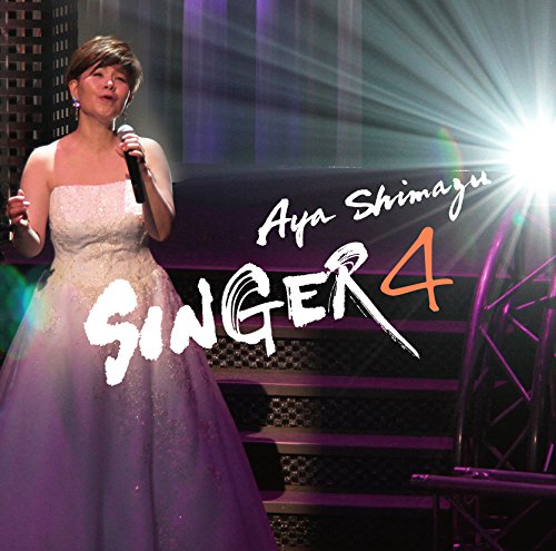 Shimazu Aya Singer4 (CD)