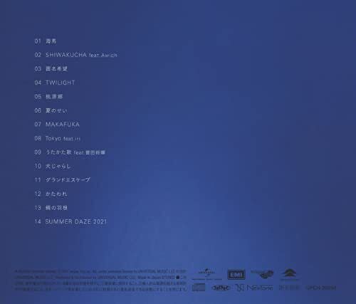 RADWIMPS FOREVER DAZE CD Standard Edition thumbnail