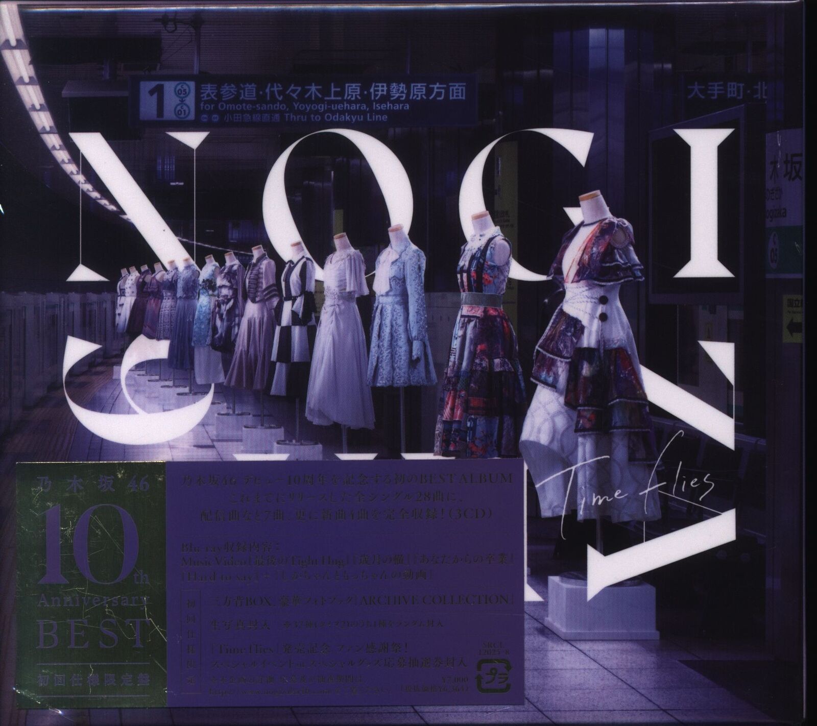 Nogizaka 46 Time Flies Limited Edition