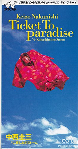 Ticket to Paradise
