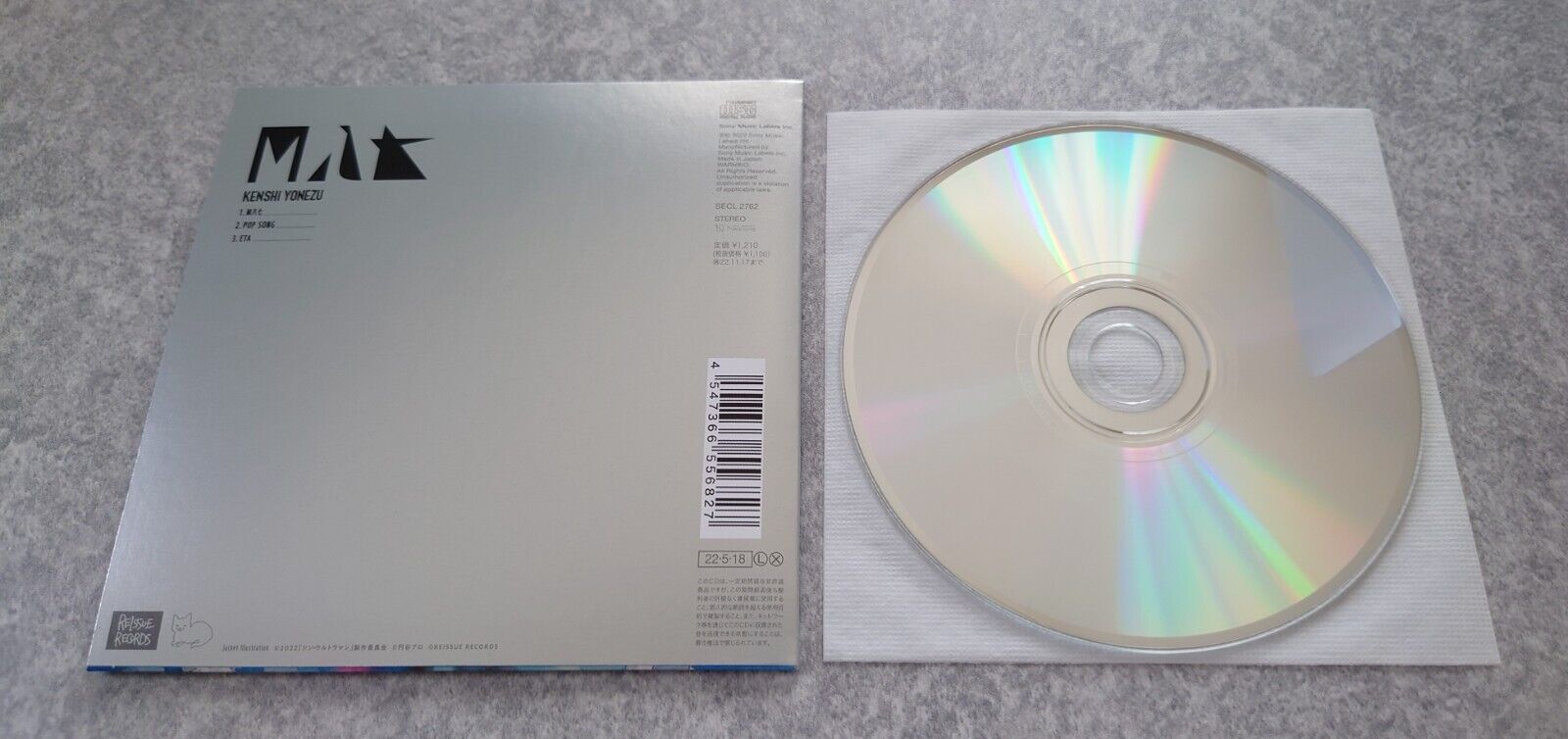 KENSHI YONEZU M87 SHIN ULTRAMAN Theme Song 2022 Single CD Used thumbnail