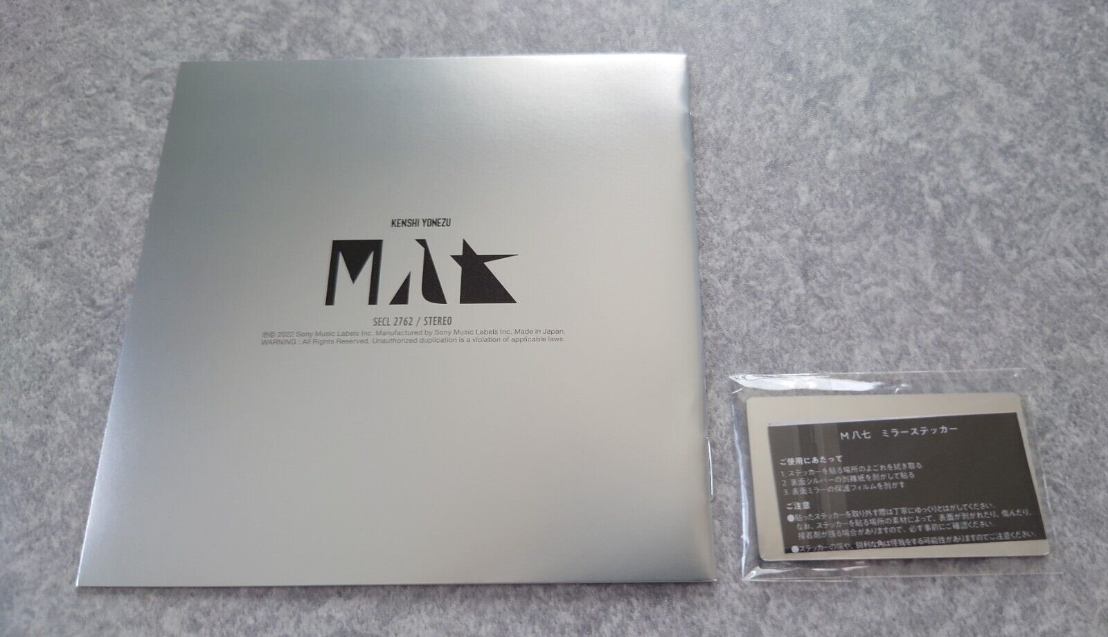 KENSHI YONEZU M87 SHIN ULTRAMAN Theme Song 2022 Single CD Used thumbnail