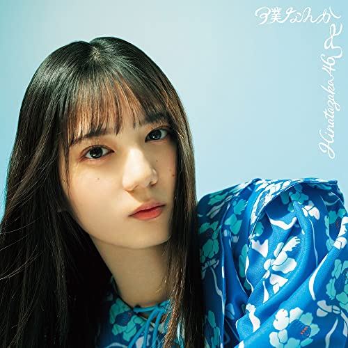 7th Single 