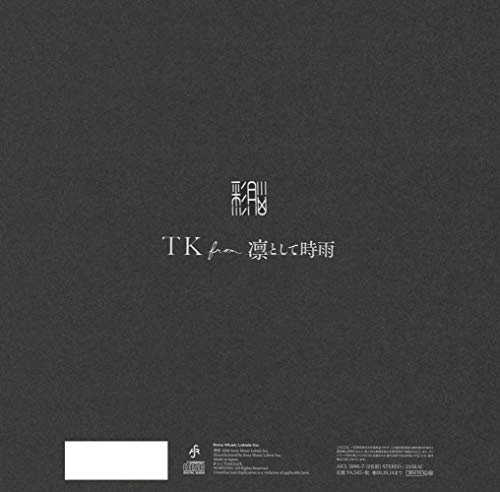 彩脳 (初回生産限定盤)(特典なし) 限定版 thumbnail