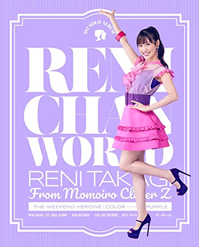 Reni-chan WORLD (First Press Limited Edition)