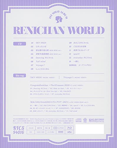 Reni-chan WORLD (First Press Limited Edition) thumbnail