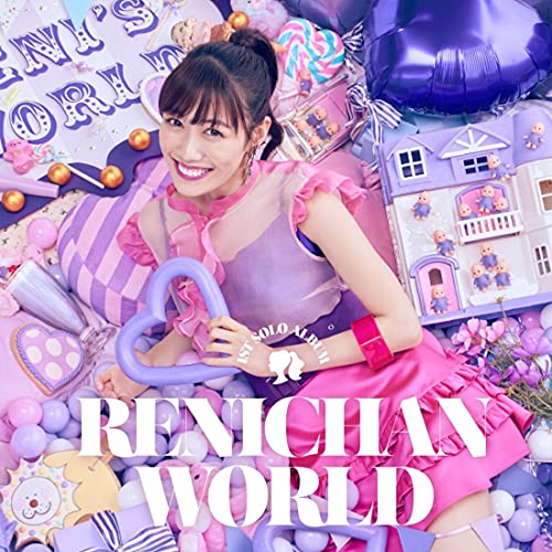 れにちゃんworld(通常盤)