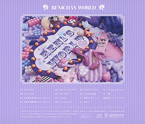 れにちゃんworld(通常盤) thumbnail