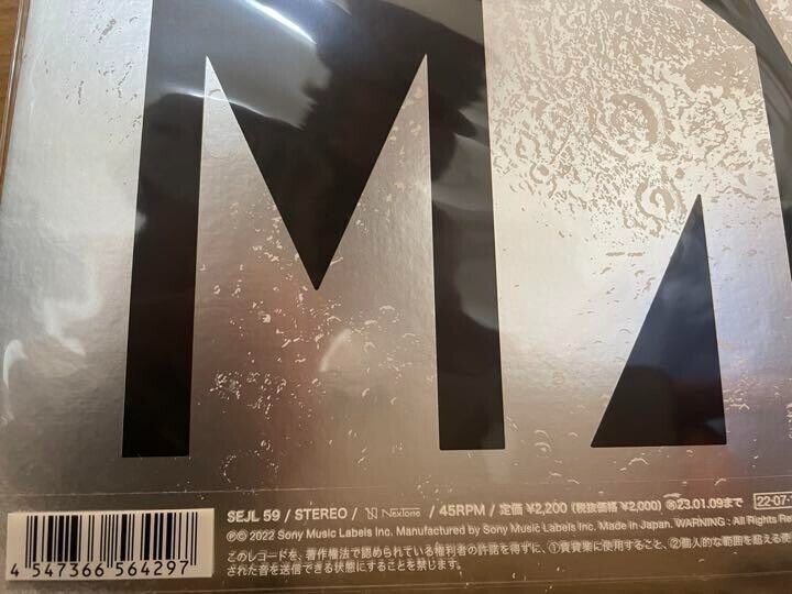 Kenshi Yonezu M87 Vinyl Limited Movie Shin Ultraman Theme | Japanese Artist thumbnail