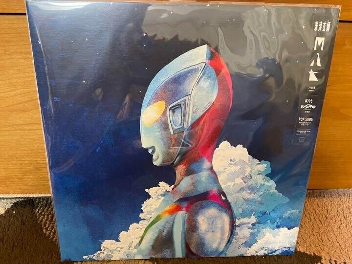 Kenshi Yonezu M87 Vinyl Limited Movie Shin Ultraman Theme | Japanese Artist thumbnail
