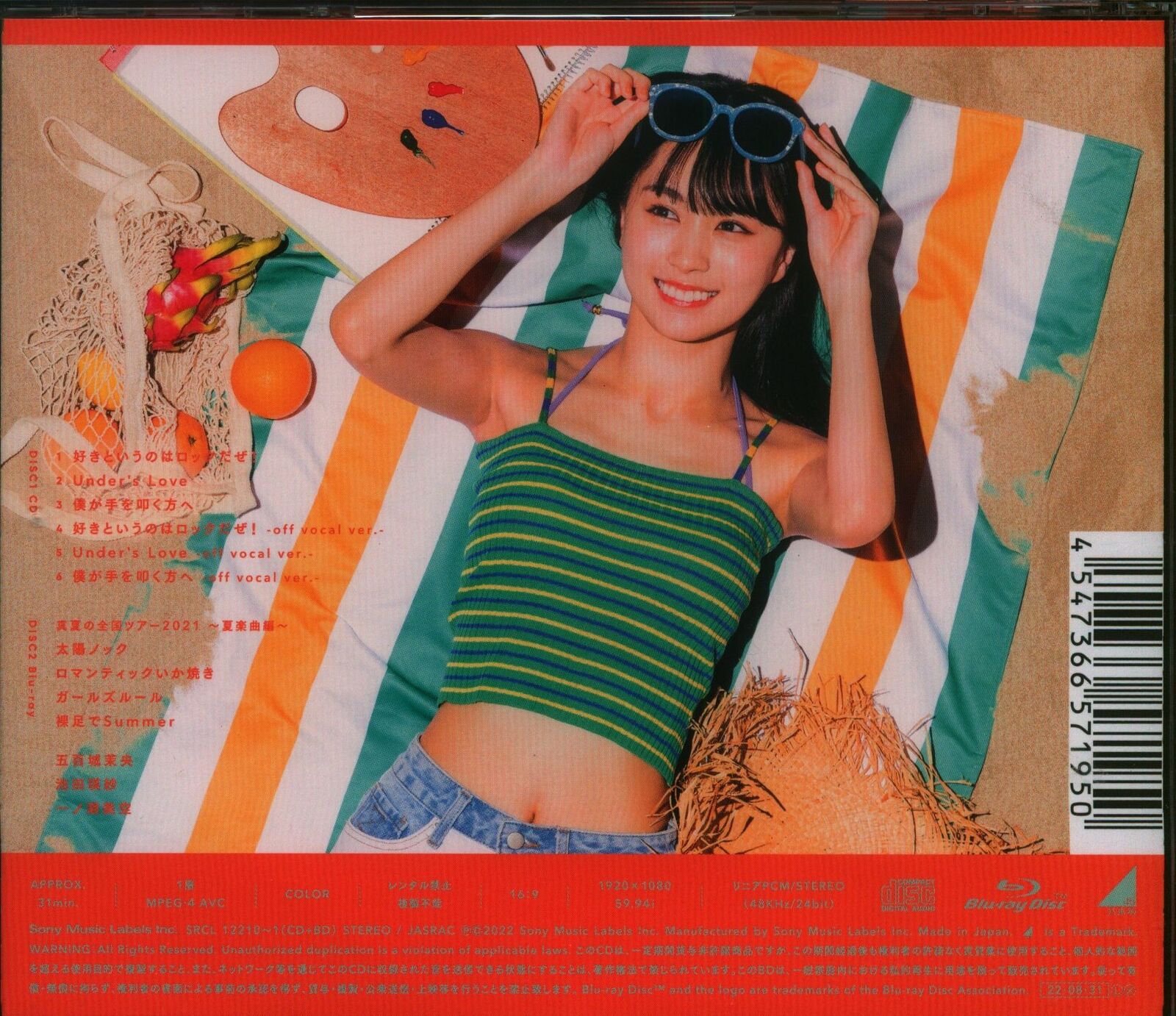 Nogizaka 46 Love Is Rock! TYPE-a thumbnail