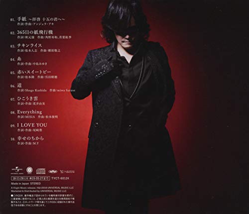 Toshl Im a Singer (CD) thumbnail