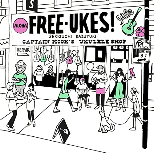 Free-ukes [初回限定盤] [CD + DVD]