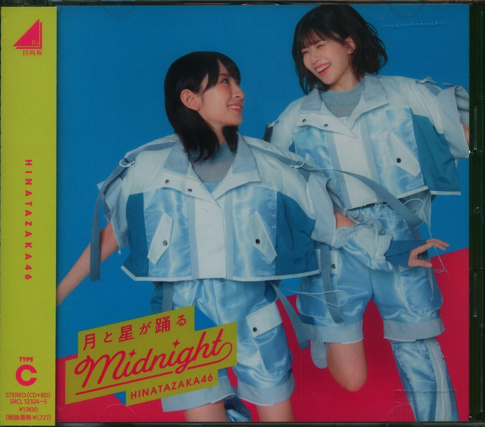 Hinatazaka46 Tsuki to Hoshi Ga Odoru Midnight (CD)