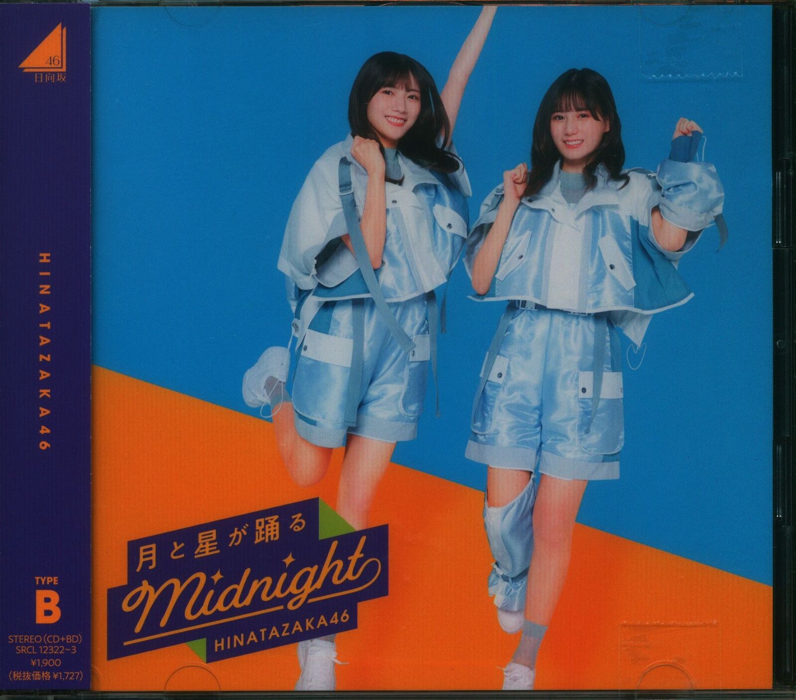 Hinatazaka 46 Midnight TYPE-B Where the Moon and Stars Dance