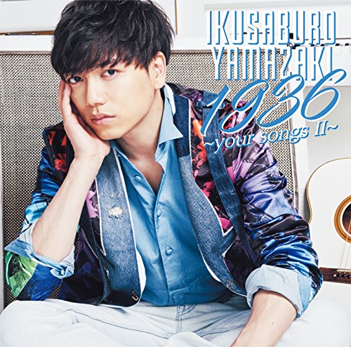 1936 -Your Songs 2-