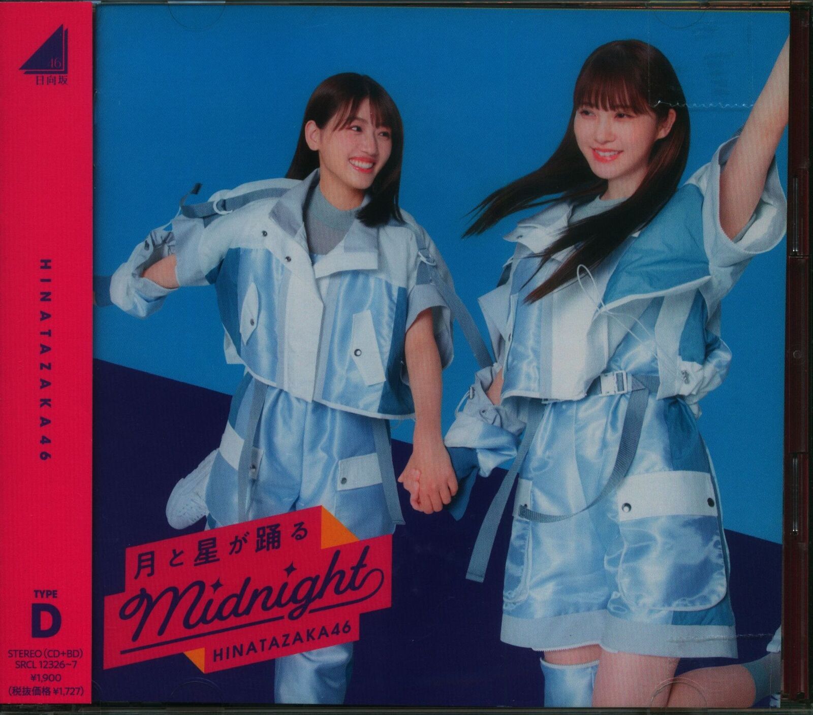 Hinatazaka 46 Midnight TYPE-D Where the Moon and Stars Dance