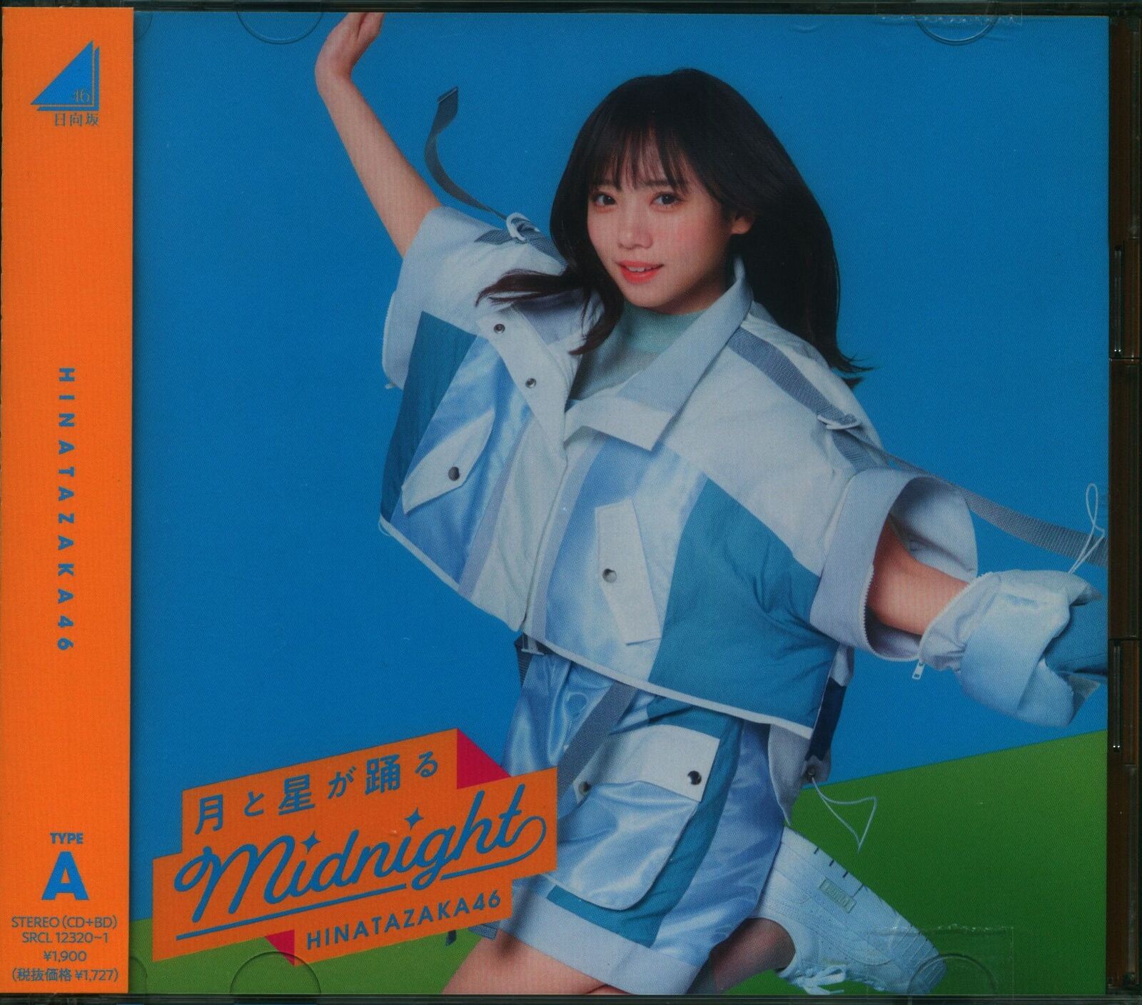 Hinatazaka 46 Midnight TYPE-a Where the Moon and Stars Dance
