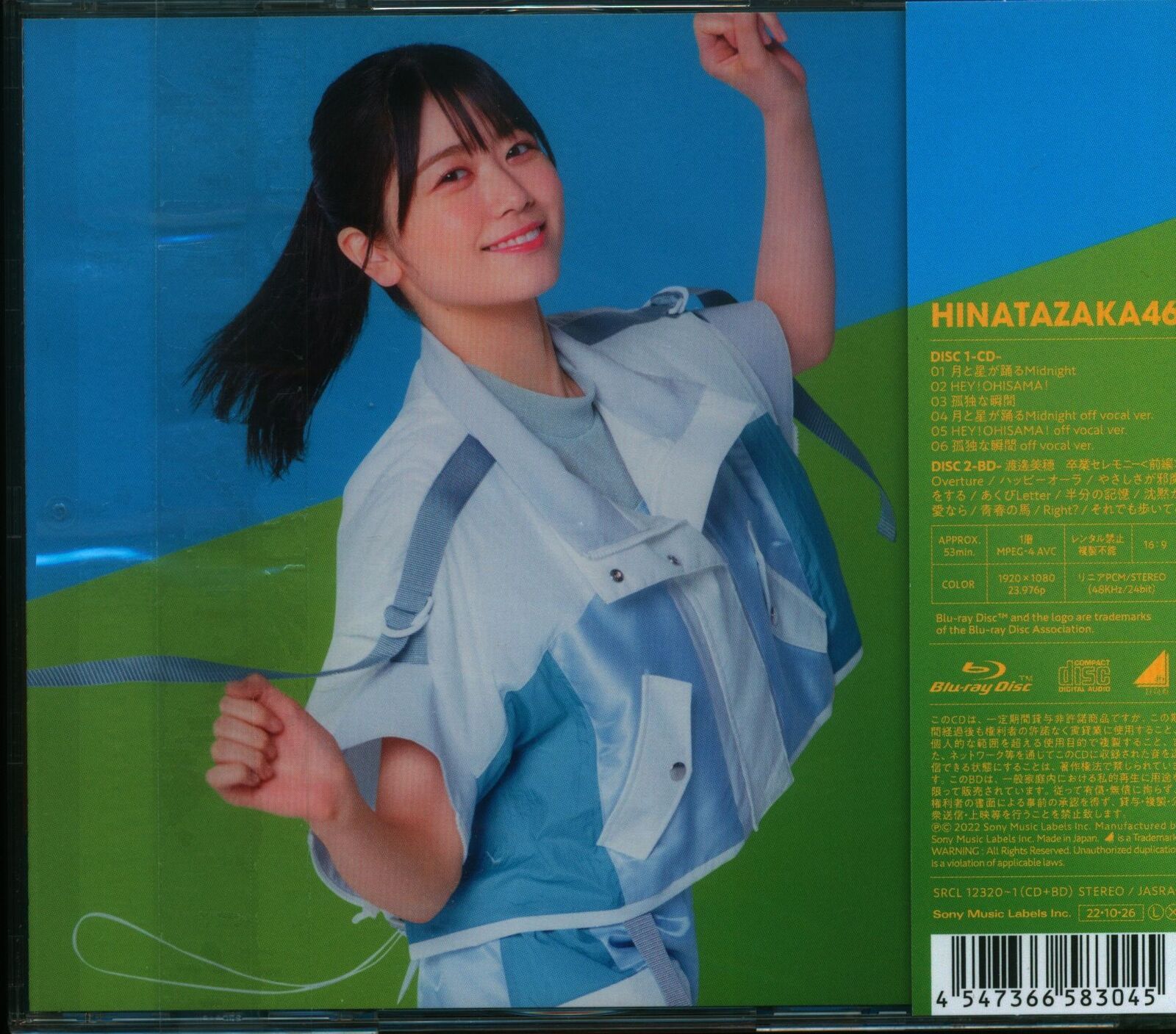 Hinatazaka 46 Midnight TYPE-a Where the Moon and Stars Dance thumbnail