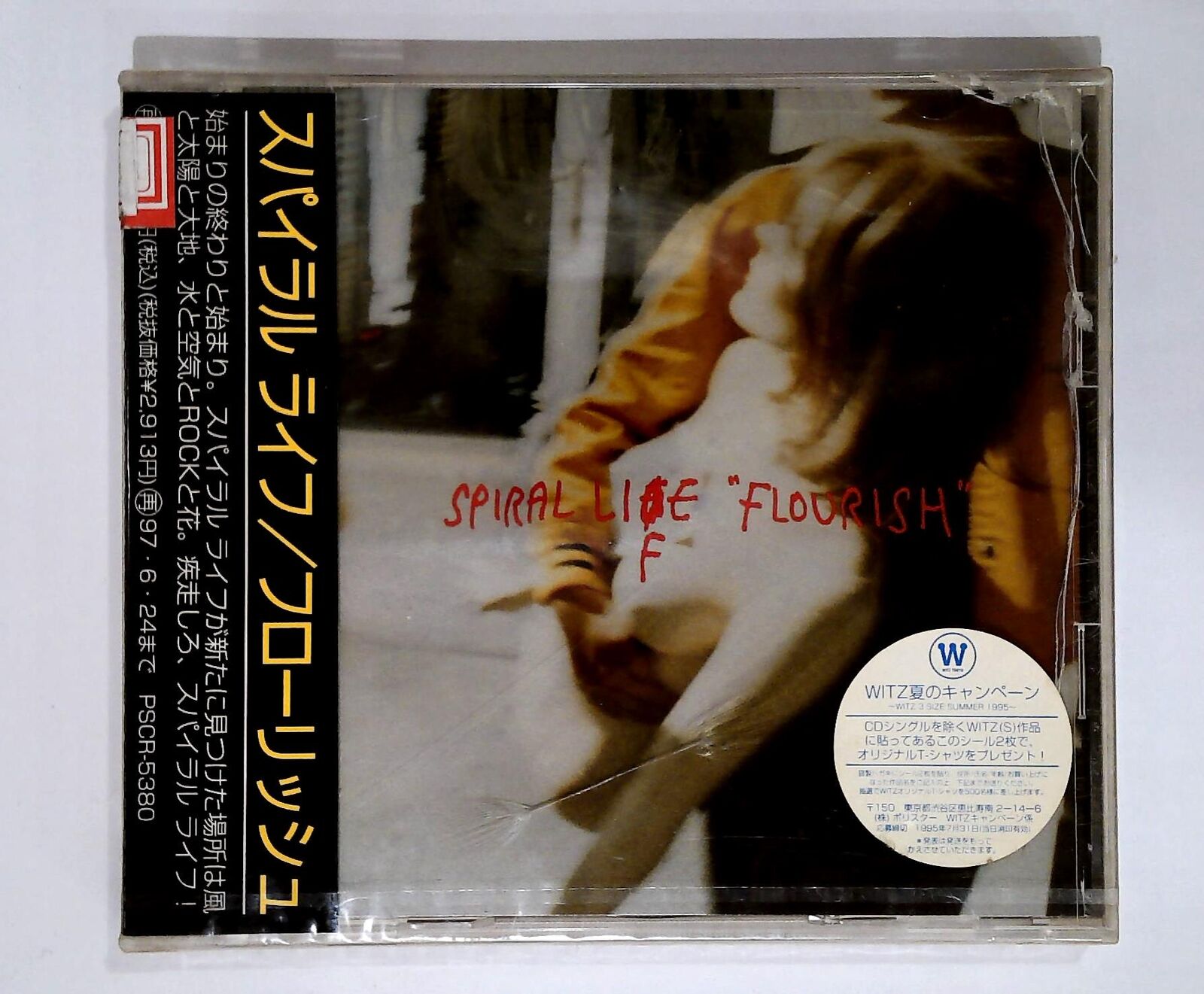 Spiral Life – Flourish PSCR-5380 JP CD, Album OBI SEALED()