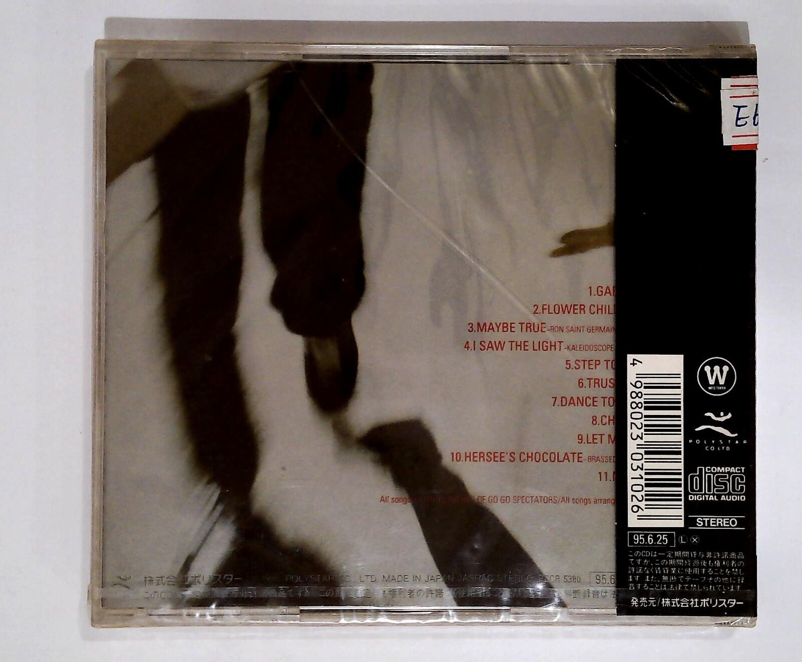 Spiral Life – Flourish PSCR-5380 JP CD, Album OBI SEALED() thumbnail