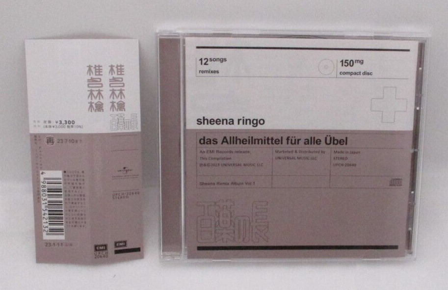 SHEENA RINGO CD Hyakuyaku No Cho W/ Mask, Pouch, Acrylic Card Case, Mask Case thumbnail