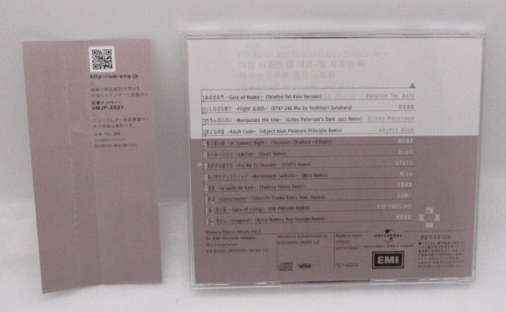 SHEENA RINGO CD Hyakuyaku No Cho W/ Mask, Pouch, Acrylic Card Case, Mask Case thumbnail