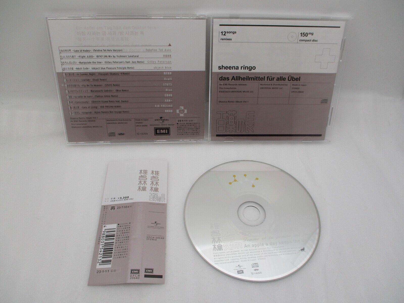 SHEENA RINGO CD Hyakuyaku No Cho W/ Mask, Pouch, Acrylic Card Case, Mask Case thumbnail