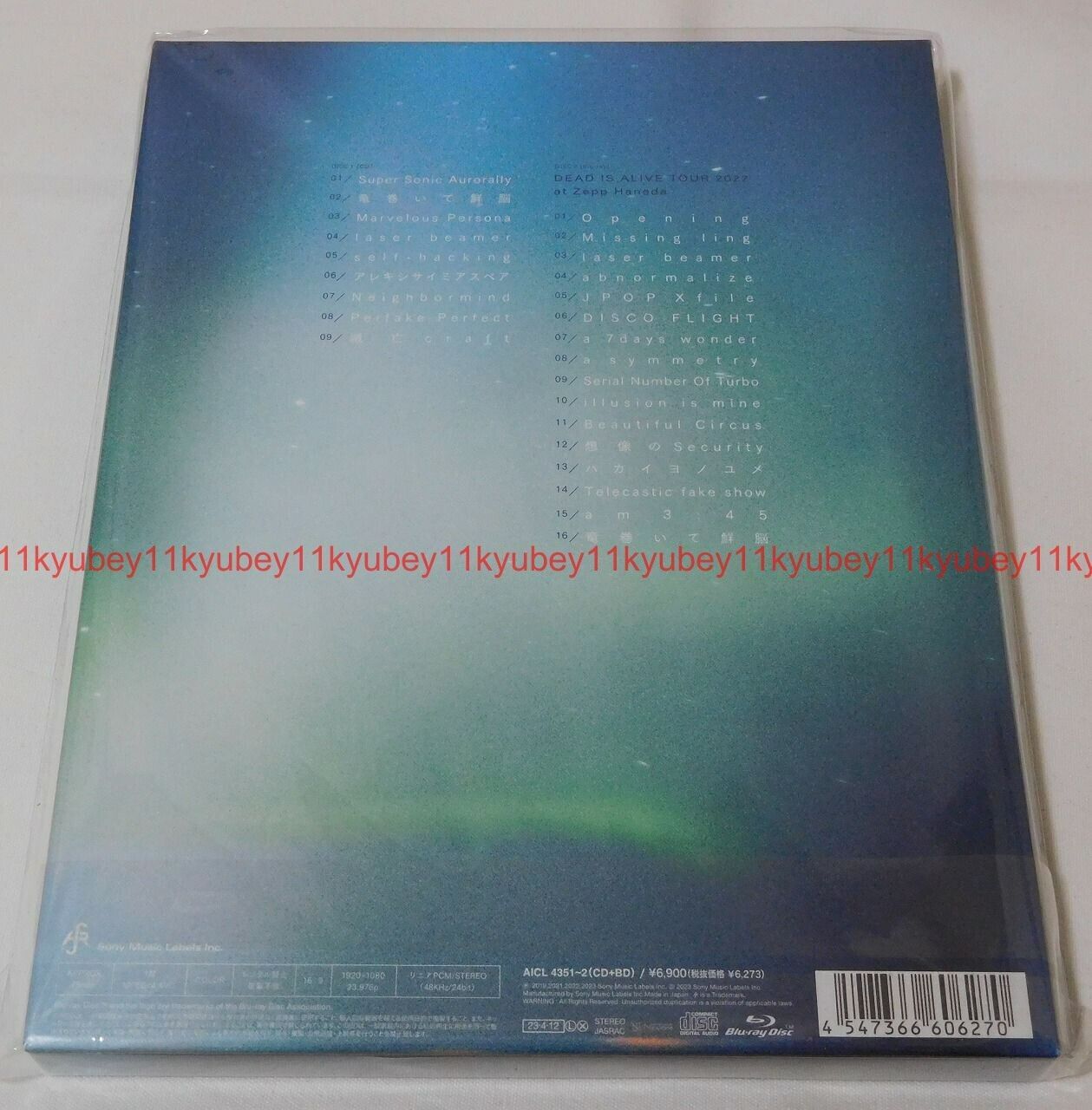 Last Aurorally (初回生産限定盤) - 凛として時雨 thumbnail