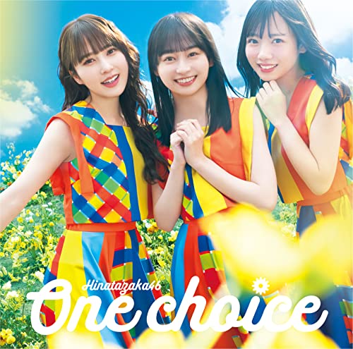 One Choice (TYPE-B) (特典なし)